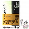 [商品価格に関しましては、リンクが作成された時点と現時点で情報が変更されている場合がございます。]