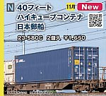 /yimg.ngauge.jp/wp-content/uploads/2024/08/23-580C.jpg