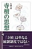 [商品価格に関しましては、リンクが作成された時点と現時点で情報が変更されている場合がございます。]