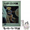 [商品価格に関しましては、リンクが作成された時点と現時点で情報が変更されている場合がございます。]