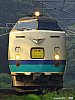 3361M　485系T11　塚山～越後岩塚　2013.08.09