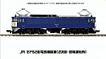 /yimg.ngauge.jp/wp-content/uploads/2024/08/tt20240808-15.jpg