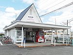 伊予鉄道横河原線　見奈良駅