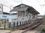 伊予鉄道高浜線　港山駅