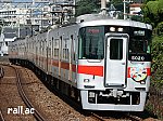 山陽電車deおでかけ海水浴ヘッドマークを掲出する山陽5020F