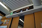 JR東日本新幹線E3系電車車内3