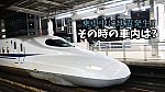 /freedomtrain.jp/wp-content/uploads/2024/08/c8f0a8c9f94cb1a1f1aa4435e0548da0.jpg