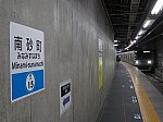 南砂町駅新ホーム