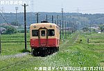 終列車減便へ！　小湊鐵道ダイヤ改正(2024年7月22日)