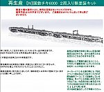 /yimg.ngauge.jp/wp-content/uploads/2024/08/717A2.jpg