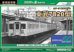 /yimg.ngauge.jp/wp-content/uploads/2024/08/GM20240816-1.jpg