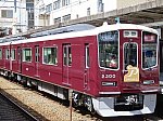 hankyu_2300