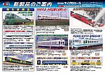 /yimg.ngauge.jp/wp-content/uploads/2024/08/ma202502-2.jpg