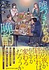 [商品価格に関しましては、リンクが作成された時点と現時点で情報が変更されている場合がございます。]