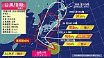 台風１０号-1