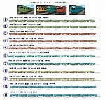 VRM5版103系－10両編成リスト原図1
