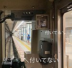 /stat.ameba.jp/user_images/20240826/13/ha83-busandtrain/c5/3d/j/o0750070515479181760.jpg