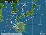 台風１０号