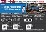 /yimg.ngauge.jp/wp-content/uploads/2024/08/hck202412-2.jpg