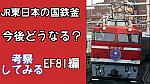 /freedomtrain.jp/wp-content/uploads/2024/05/f5b59294fa6bee87cc1d3aa90d1bde76-1024x576.jpg