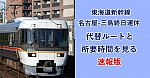 /freedomtrain.jp/wp-content/uploads/2024/08/d85559b73666b7a0b23bfc2ecb499001-1024x536.jpg