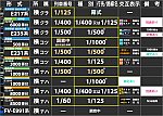 ＪＲ東日本横浜支社ledss