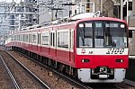 Keikyu_Type_2100-2109F+Type_1000-1892F_Wing