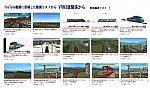 YouTube動画投稿リストVRM3版関係1