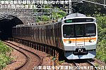 東海道新幹線救済で特急しなの増発と315系臨時快速運転へ！　JR東海臨時列車運転(2024年8月～9月)