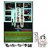 [商品価格に関しましては、リンクが作成された時点と現時点で情報が変更されている場合がございます。]