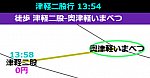 /stat.ameba.jp/user_images/20240904/03/stnvstr/a1/83/p/o0519027015482314891.png