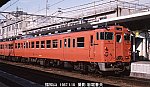 700508福知山キハ47-14