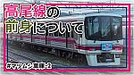 /freedomtrain.jp/wp-content/uploads/2024/09/d81bd8df863ee03501bcadcf4569f408-1024x576.jpg