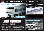 /yimg.ngauge.jp/wp-content/uploads/2024/09/28-144-2N.jpg