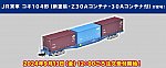 /yimg.ngauge.jp/wp-content/uploads/2024/09/93591-2.jpg