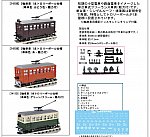 /yimg.ngauge.jp/wp-content/uploads/2024/09/tgw202410.jpg