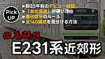 /freedomtrain.jp/wp-content/uploads/2024/09/d5262804bcee8e1de35cc1faaf454150-1024x576.jpg