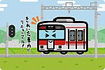 山陽電鉄 5000系（リニューアル車）