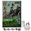 [商品価格に関しましては、リンクが作成された時点と現時点で情報が変更されている場合がございます。]