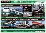 /yimg.ngauge.jp/wp-content/uploads/2024/09/gm202501-1.jpg