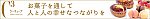 /www25.a8.net/svt/bgt?aid=240912911985&wid=001&eno=01&mid=s00000014348003005000&mc=1