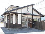 伊予鉄道横河原線　梅本駅