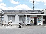 伊予鉄道横河原線　平井駅