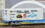 /yimg.ngauge.jp/wp-content/uploads/2024/09/FA3109s.jpg