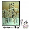 [商品価格に関しましては、リンクが作成された時点と現時点で情報が変更されている場合がございます。]