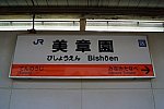 DSC04167-2_R