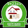 あなたもスタンプをGETしよう