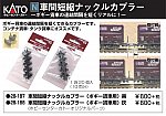 /yimg.ngauge.jp/wp-content/uploads/2024/09/28-188-2.jpg