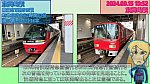 /stat.ameba.jp/user_images/20240925/20/ktsince2020train/87/70/j/o1280072015490558426.jpg