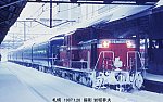 700630まりも札幌DD511054